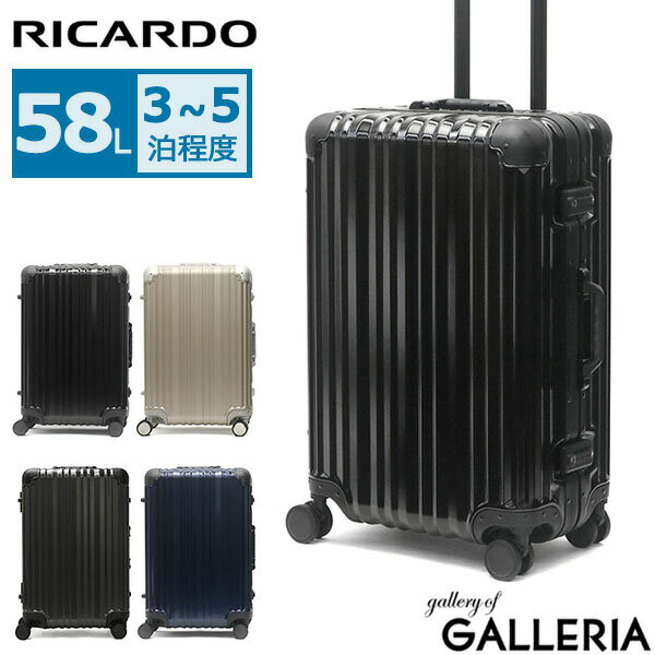  ノベルティ付  RICARDO スーツケース リカルドビバリーヒルズ Aileron Vault 24-inch Spinner Suitcase エルロン ボールト キャリーケース 58L 3泊 4泊 5泊 フレーム 静音キャスター AIV-24-4VP