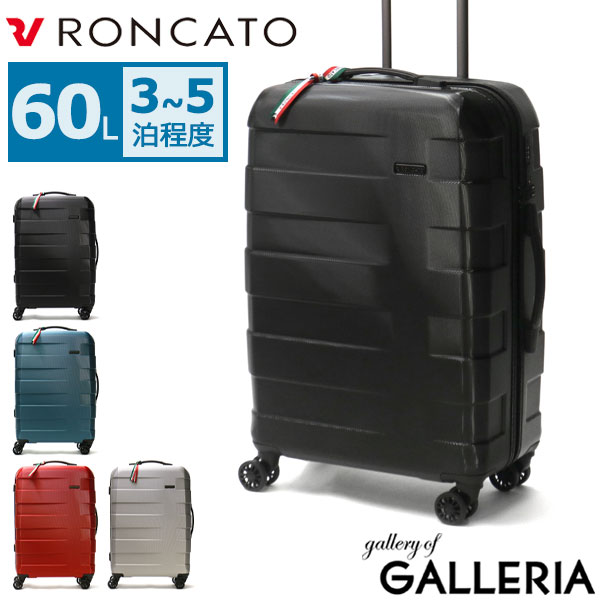 RONCATO/roncato/ロンカート/RV-18/60L/スーツケース/キャリーケース/キャリーバッグ/旅行バッグ/トラベルバッグ/ジッパー/サイレントキャスター/四輪/4輪/3泊/4泊/5泊/大きい/大きめ/ジッパー/ジッパータイプ/チェックインサイズ/ポリカーボネイト/ピュアポリカーボネイト/TSAダイヤルファスナーロック/TSAダイヤルロック/TSAロック/TSA/5年保証/保証/EU製/静音/静か/安定/旅行/出張/トラベル/ビジネス/ビジカジ/シンプル/丈夫/おしゃれ/大人/メンズ/レディース/Mサイズ/Mメーカー希望小売価格はメーカーサイトに基づいて掲載していますGALLERIA SELECT　｜　Work & Trip タフなボディが頼もしい高品質のスーツケース 着飾らず本質を大切にする、ヨーロピアンカジュアルスタイルの「RV-18」コレクション。こちらは容量60Lのスーツケースです。ヨーロッパ産のピュア・ポリカーボネイトを使用したタフでスマートなルックスや、四輪、ダブル仕様のホイールで、静音性、安定性に優れているのが特徴です。 キズや衝撃に強くケースを美しく保つ 本体には、防弾ガラスなどに使用されるほどの強度と軽さを併せ持つポリカーボネイト樹脂を採用。優れた柔軟性が衝撃を柔らかくいなし、大切な荷物を護ります。表面は、光を煌びやかに反射する繊細なエンボスを施したダイヤモンドチップ仕上げで、傷や汚れに強い仕上がりです。 使い心地に優れたベーシックな内装設計 収納部はジップ開閉の仕切りを採用した荷崩れしにくいつくりが特徴です。中の荷物が一目で確認できるメッシュ仕様の収納スペースを設け、荷物整理もスムーズ。必要機能のみを備えたシンプルな内装設計で、荷物を無駄なく収めることができます。 Item Spec 表地　｜ポリカーボネート サイズ｜本体サイズ：約 W43×H60×D25（cm） 　　　　パーツ込みサイズ：約 W46×H68×D26（cm） 　　　　旅行日数の目安：3〜5泊 　　　　※サイズは当店計測サイズとなります。 　　　　　商品により、若干の個体差が生じます。 　　　　※サイズの計測方法はこちら 重量　｜約 2.8kg 容量　｜約 60L 仕様　｜[内側] 　　　　・ジップ収納×2 　　　　・メッシュジップポケット（L）×1 TSAロックについて - 詳細はこちら　＞ 製品保証について - 詳細はこちら　＞ 購入時のご注意 ・製品の性質上、細かいキズや塗装ムラ、気泡などがある場合がございます。 ・配送用の段ボールにはキズ、汚れ、破損がある場合がございます。 ※これらによる返品・交換はお受けすることができませんので、予めご了承ください。 ※極力実物に近い色味を再現しておりますが、モニター等の条件により画面上と実物では色味が異なって見える場合がございます。 No.5802 / 60L◇現在ご覧の商品◇ No.5803 / 30L 商品ページはこちら　＞ このブランドの商品一覧　　＞ ブランドリストから探す　　＞ アイテムカテゴリから探す　＞ セールアイテムを探す　　　＞