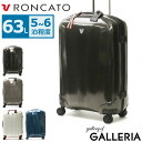  ノベルティ付  ロンカート スーツケース RONCATO WE ARE 63L キャリーケース 5泊 6泊 大容量 丈夫 軽量 静音 TSA TSAロック 4輪 Mサイズ M ビジネス 出張 旅行 イタリア製 メンズ レディース 5952