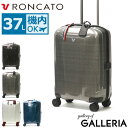 【最大49倍 5/10限定】 ノベルティ付 【10年保証】 ロンカート スーツケース RONCATO WE ARE 37L キャリーケース 機内持ち込み 1泊 2泊 丈夫 軽量 静音 TSA TSAロック 4輪 Sサイズ S ビジネス 出張 旅行 イタリア製 メンズ レディース 5953(4)