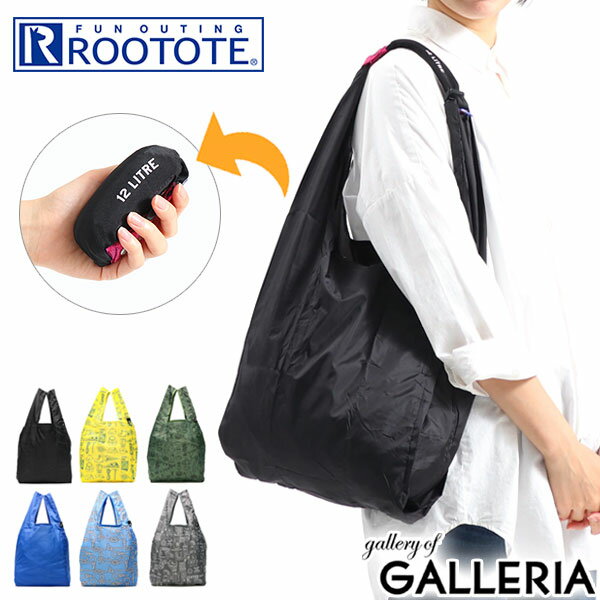 【最大49倍 5/15限定】【メール便で送料無料】 ルートート エコバッグ ROOTOTE ルーショッパー ROO-SHOPPER THE BELT トートバッグ 折りたたみ バッグ A4 12L パッカブル 旅行 軽い 買い物バッグ レディース RO.ルーショッパーREG.Belt-C 6728