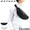 【エントリー&楽天カード最大12倍】【日本正規品】 ロスコ ハイコレクション ウエストバッグ ROTHCO High Collection 斜めがけ Tape ...