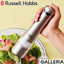 Russell Hobbs/ラッセルホブス/電動ミル ソルト＆ペッパー/Salt & Pepper Mill/塩/胡椒/岩塩/調味料/スパイス/挽き/ペッパーミル/ソルトミル/スパイスミル/胡椒挽き/塩挽き/粗さ調整/粗挽き/細挽き/セラミック刃/手元ライト付き/LED/片手/電動/乾電池/キッチン家電/デザイン家電/インテリア/調理器具/おしゃれ/新生活/贈り物/ギフト/プレゼント/結婚祝い/引っ越し祝い/新築祝いメーカー希望小売価格はメーカーサイトに基づいて掲載していますGALLERIA SELECT　｜　HOME FURNISHING ワンハンドで手早く味を調え隠し味もスタイリッシュに ミル上部のボタンを押すだけで塩・胡椒などを簡単に挽くことができ、ワンハンドで手早く料理の味を調えます。片手で操作できるから、食材を混ぜたり炒めたりと手を休めずに使用可能。手にフィットし、テーブルに映えるスタイリッシュなデザインも魅力的。 ■ 残量が見える透明キャビンと、丈夫なセラミック刃 残量が一目でわかるよう、キャビンは透明になっています。広めの充填口により、塩や胡椒を容易に入れることが可能です。また、錆の心配がなく、岩塩にも使用できる丈夫なセラミック製の刃を採用しており、摩擦熱が生じにくいため、熱で飛びやすい胡椒の香りを保ちます。 ■ 料理やお好みに合わせた挽き方が可能 粒の大きさが2〜5mmの塩・胡椒などにご使用頂け、粗いものから細かいものまで、料理やお好みに合わせた挽き加減に自在に調節することができます。 ■ 専用スタンドとLEDで使い勝手良く グラインダー部に残る細かな胡椒や塩がテーブルなどに散って汚れないよう、専用スタンドが付いています。また、上部のボタンを押している間はLEDライトが点灯し、分量が見やすく、手元が暗いときに便利です。 Item Spec サイズ　｜本体：W60×H230×D60（mm） 　　　　　パッケージ：W65×H245×D65（mm） 重量　　｜約 330g（乾電池含まず） 材質　　｜ステンレス、セラミック、ABS樹脂、AS樹脂 電源　　｜1.5V　単3乾電池4本（別売） 生産国　｜中国 付属品　｜スタンド、取扱説明書 型番　　｜シルバー：7921JP 製品保証について - 詳細はこちら　＞ 購入時のご注意 ※製品の仕様・デザインは予告なく変更する場合がございますので、ご了承ください。 ※本製品を安全に正しくお使いいただくために、お使いになる前に必ず付属の取扱説明書をよくお読みになり、ご使用ください。 ※ピンクペッパー・その他の水分や油分を含むスパイス、大きさが2〜5mmに該当しないスパイスには使用できません。 ※乾電池は別売りです。 ※極力実物に近い色味を再現しておりますが、モニター等の条件により画面上と実物では色味が異なって見える場合がございます。 　 このブランドの商品一覧　　＞ ミキサー・ブレンダー・ミル一覧　＞ アイテムカテゴリから探す　＞ セールアイテムを探す　　　＞