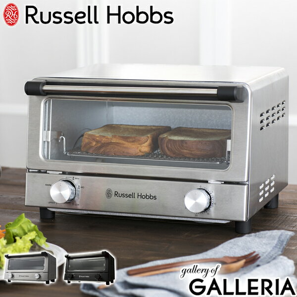 特典付 【正規品1年保証】 ラッセルホブス トースター Russell Hobbs オーブントースター 30分タイマー 温度調整 食パン 4枚 トレー 家電 キッチン シンプル 7740JP 7740JP-BK