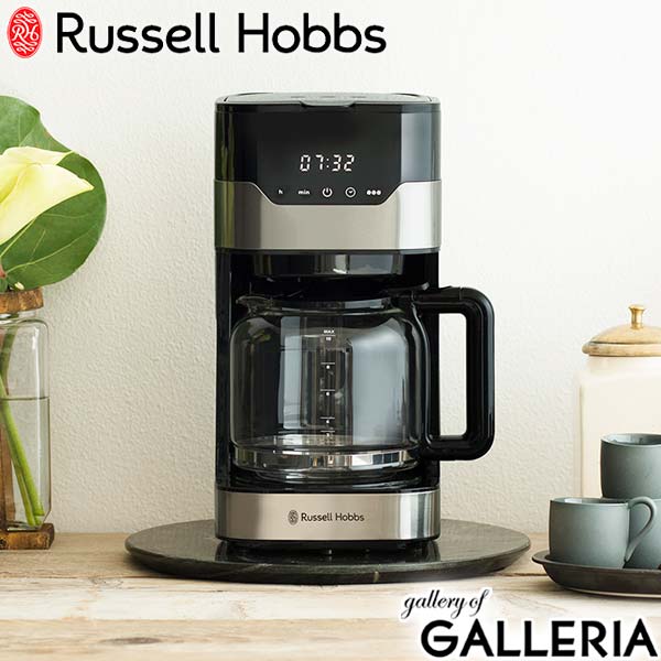  ラッセルホブス コーヒーメーカー Russell Hobbs グランドリップ10カップ コーヒー 保温 Cores ゴールドフィルター タイマー 10杯 1450ml ステンレス キッチン シンプル 7651JP