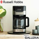 コーヒーメーカー ラッセルホブス 【正規品1年保証】 ラッセルホブス コーヒーメーカー Russell Hobbs グランドリップ10カップ コーヒー 保温 Cores ゴールドフィルター タイマー 10杯 1450ml ステンレス キッチン シンプル 7651JP