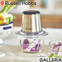 ラッセルホブス ブレンダー 【正規品1年保証】 ラッセルホブス ミニチョッパー Russell Hobbs 4ブレードミニチョッパー 0.5L 500ml フードプロセッサー ブレンダー 小さめ コンパクト みじん切り ホイップ キッチン シンプル 7820JP