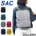 【最大39倍 5/5限定】 サック リュック SAC Happy Sac ハッピー サック リンゴン LINGON A4 パッカブル 軽量 軽い レディース 通学 旅行 H-2120