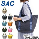 【最大39倍 5/5限定】 サック トートバッグ SAC トート ルオラン 2WAY エコバッグ Happy&Sac レディース 大きめ 折りたたみ おしゃれ ブランド ファスナー付き 旅行 パッカブル H-2160