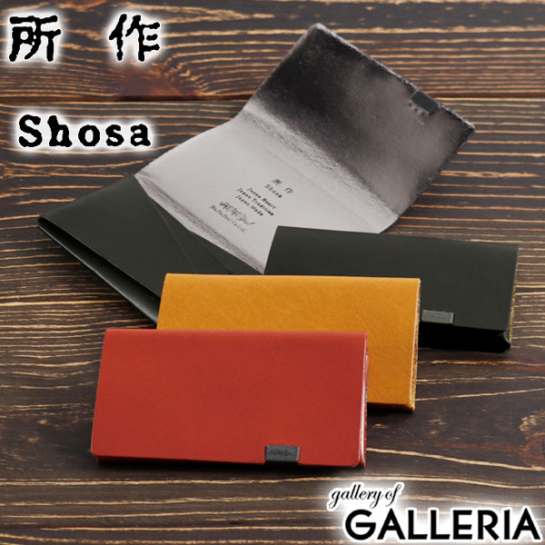 無料ラッピング 所作 カードケース SHOSA ショサ 名刺入れ Bolero CARD CASE ボレロ 二つ折り 本革 レザー メンズ レディース SHO-CA1B