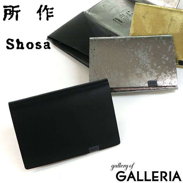 和紙　財布 【最大36倍 5/20限定】 ノベルティ付 所作 財布 SHOSA ショサ wabisabi 詫び寂び SHORT WALLET 1.0 ショートウォレット 三つ折り 薄い ミニ 小銭入れ 本革 革 和紙 袱紗 シルバー ゴールド 日本製 メンズ レディース sho-sh1c-wabisabi