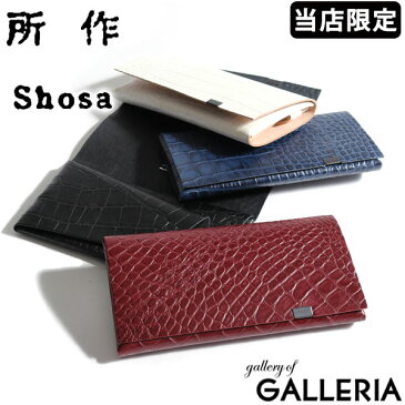 無料ラッピング 【当店限定モデル】 所作 長財布 Shosa ショサ 財布 LONG WALLET ロングウォレット 牛革クロコ型押し 革 本革 レザー 折りたたみ 薄い メンズ レディース 別注モデル SHO-LO1B-CROCO