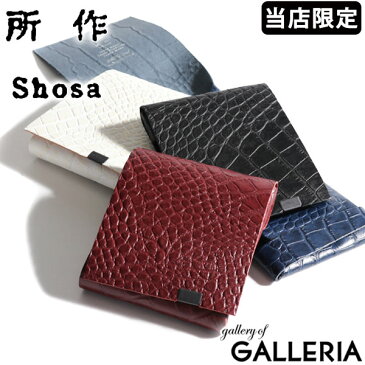 無料ラッピング 【当店限定モデル】 所作 三つ折り財布 Shosa ショサ 財布 SHORT WALLET ショートウォレット 牛革クロコ型押し 革 本革 レザー 折りたたみ 薄い メンズ レディース 別注モデル SHO-SH2B-CROCO