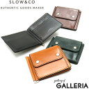 【エントリー&楽天カード最大21倍】 ノベルティ付 スロウ マネークリップ 小銭入れ付き SLOW bridle money clip 財布 革 ブライドルレザー ミニウォレット 本革 ブランド メンズ レディース 日本製 SO794J その1