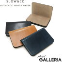 【最大37倍 5/5限定】 ノベルティ付 スロウ カードケース SLOW cordovan card case 名刺入れ スリム 薄マチ じゃばら 本革 ビジネ...