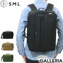 【最大49倍 5/10限定】 エスエムエル ビジネスバッグ SML 3WAY ブリーフケース(B4対応) 3way ruck sack ナイロン ビジネスリュッ...