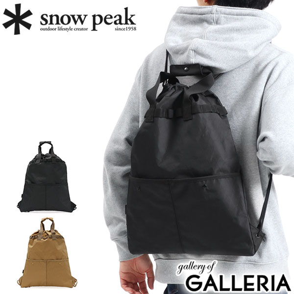 【エントリー&楽天カード最大11倍】 スノーピーク リュック snow peak リュックサック X-Pac Nylon Daypack ナップサック ナイロン キャンプ アウトドア スポーツ 14L メンズ レディース UG-877