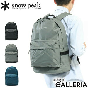 無料ラッピング スノーピーク バッグ snow peak リュック Day Pack デイパック リュックサック A4 20L アウトドア レジャー メンズ レディース UG-739