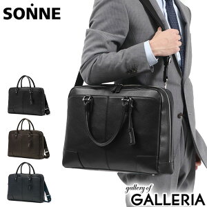 無料ラッピング ゾンネ ビジネスバッグ SONNE ブリーフケース 本革 CLAUDIO BUSINES BAG 2WAY ビジネス 大容量 A4 B4 ショルダー 通勤 メンズ SOX004 2021SS