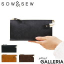 【最大40倍 8/15限定】 長財布 レディース 財布 本革 PUEBLO プエブロ ロングウォレット ファスナー BOX型小銭入れ 大容量 仕分け SOW&SEW ソウアンドソウ PB-GF01
