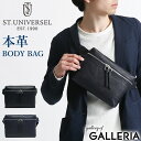 【最大39倍 4/20限定】 ボディバッグ メンズ 斜めがけ セントユニバーセル ST.UNIVERSEL SAFFIANO BODY BAG サフィアーノ 小さめ 革 本革 レザー バッグ STU-SF300