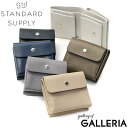 【エントリー&楽天カード最大21倍】 ノベルティ付 【正規取扱店】 スタンダードサプライ 財布 STANDARD SUPPLY 二つ折り 二つ折り財布 革 レザー PAL BIFOLD WALLET パル ウォレット ミニ財布 小さい財布 メンズ レディース カジュアル