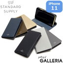 【最大39倍 4/30限定】 ノベルティ付 【正規取扱店】 スタンダードサプライ スマホケース STANDARD SUPPLY iPhoneケース PAL iPhone 11 BOOK CASE スマホカバー 携帯ケース iPhone11 手帳型 ケース カバー 本革 カード収納 日本製 ブランド メンズ レディース