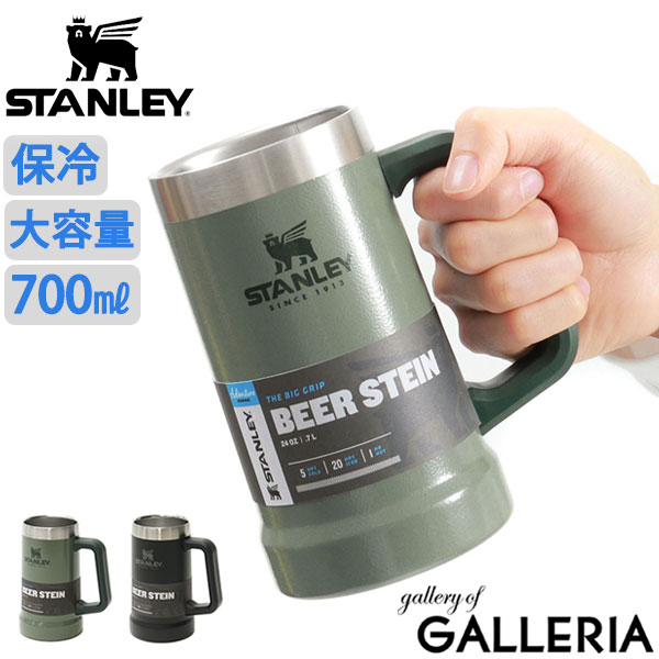 【最大27倍 5/20限定】【正規取扱店】 スタンレー ジョッキ ビール おしゃれ STANLEY ビールジョッキ 真空ジョッキ 0.7L 大容量 タンブラー 保冷 真空 真空耐熱構造 ステンレス 丈夫 シンプル ブラック マグ 水筒 キャンプ アウトドア 10-02874