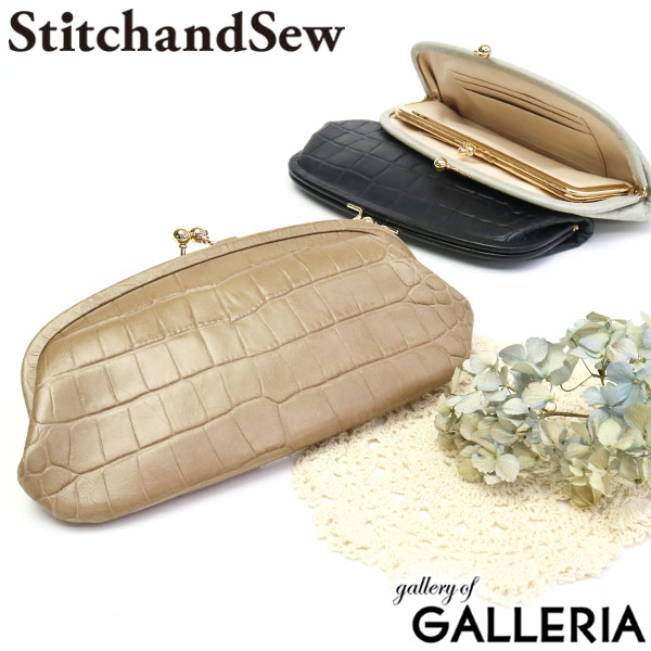 【最大58倍 5/15限定】 ステッチアンドソー 財布 StitchandSew 長財布 がま口 レディース 小銭入れ 革 本革 スティッチアンドソー CLW102