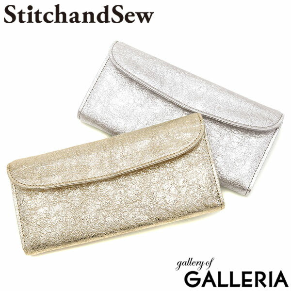 【最大58倍 5/15限定】 ステッチアンドソー 財布 StitchandSew 長財布 レディース ウォレット 本革 山羊箔 日本製 かぶせ スティッチアンドソー FWL200