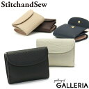 【エントリー 楽天カード最大21倍】 ステッチアンドソー 財布 StitchandSew 牛シボ 三つ折り財布 コンパクト 本革 革 ウォレット ミニ財布 三つ折り レディース 日本製 シンプル スティッチアンドソー TF101