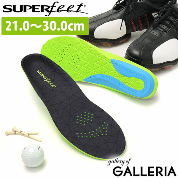 SUPERfeet/スーパーフィート/FLEX/フレックス/FLEXmax/フレックスマックス/GREEN/グリーン/インソール/中敷き/厚め/靴/シューズ/かかと/つま先/土踏まず/衝撃吸収/クッション/矯正/骨格矯正/外反母趾/サイズ調...