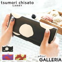 【エントリー&楽天カード最大21倍】 ノベルティ付 ツモリチサト 財布 tsumori chisato carry 長財布 がま口財布 レディース ズームドット ブランド 革 レザー 57304