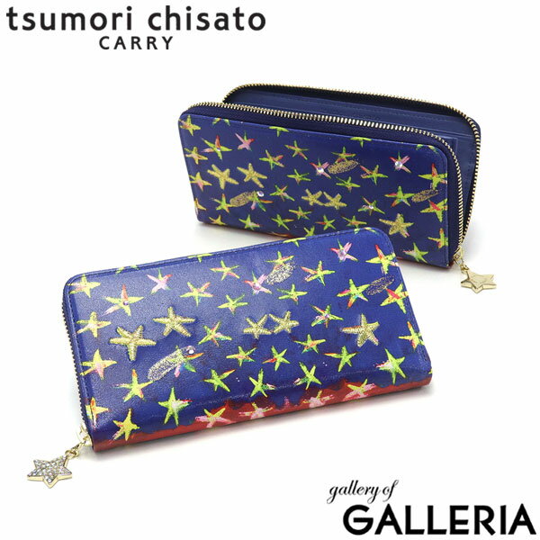 【最大58倍 5/15限定】 ノベルティ付 ツモリチサト 長財布 tsumori chisato CARRY エジプシャンスター 財布 ラウンド ラウンドファスナー 大容量 小銭入れ 本革 革 軽量 レザー ブランド レディース 57632