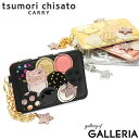 ツモリチサト 【最大39倍 5/5限定】 ツモリチサト パスケース tsumori chisato carry 定期入れ 新マルチドット カードケース レディース ブランド レザー 57006