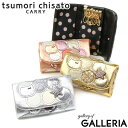 【最大48倍 27日9:59迄】 ノベルティ付 ツモリチサト キーケース レディース かわいい tsumori chisato CARRY 新マルチドット 鍵 カバー 収納 ブランド 57088