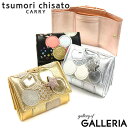 【エントリー&楽天カード最大21倍】 ノベルティ付 ツモリチサト 財布 tsumori chisato carry 三つ折り財布 新マルチドット ミニ財布 レディース かわいい box型小銭入れ 本革 レザー 57089