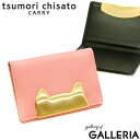 ツモリチサト 【最大39倍 5/5限定】 ノベルティ付 ツモリチサト パスケース 二つ折り tsumori chisato CARRY 定期入れ ICカード ネコフレーム レディース 本革 57390