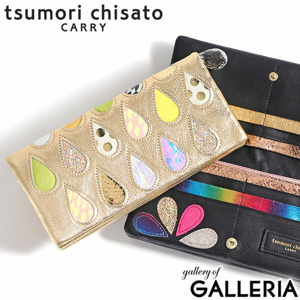 【最大58倍 5/15限定】 ノベルティ付 ツモリチサト 財布 tsumori chisato CARRY ドロップス 長財布 レディース 小銭入れ付き 大人可愛い 本革 日本製 57913