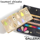 【最大39倍 5/5限定】 ノベルティ付 ツモリチサト 財布 tsumori chisato CARRY ドロップス 長財布 レディース 小銭入れ付き 大人可愛い 本革 日本製 57913