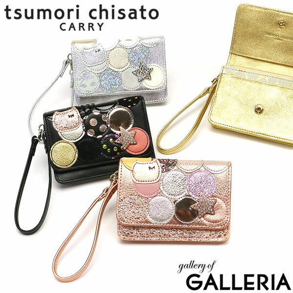  ノベルティ付 ツモリチサト 財布 tsumori chisato CARRY 新マルチドット マルチケース 小物入れ 二つ折り 二つ折り財布 ミニ財布 パスケース IDケース 本革 革 かわいい ブランド レディース 57096