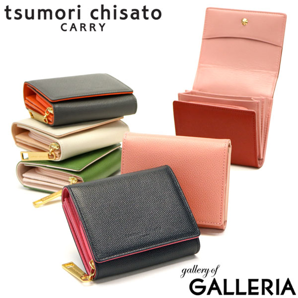 楽天ギャレリア Bag＆Luggage ANNEX【最大58倍 5/15限定】 ノベルティ付 ツモリチサト 二つ折り財布 tsumori chisato CARRY トリロジー 財布 二つ折り 小銭入れ付き 小さめ コンパクト 本革 シンプル レディース 57949