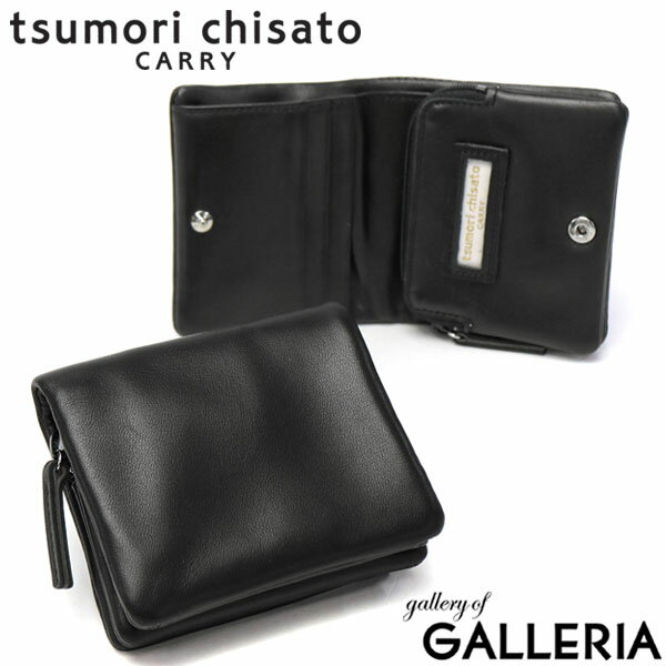 【最大47倍 16日1:59迄】 ノベルティ付 ツモリチサト 財布 tsumori chisato CARRY キャリー 二つ折り 二つ折り財布 ソフトレザー 本革 小さめ コンパクト レディース 女性 57000