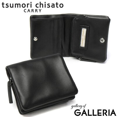 1エントリーで19倍条件達成で35倍 9/30限定|ノベルティ付 ツモリチサト 財布 tsumori chisato CARRY キャリー 二つ折り 二つ折り財布 ソフトレザー 本革 小さめ コンパクト レディース 女性 57000
