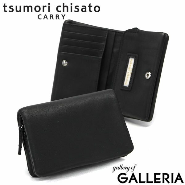 【最大58倍 5/15限定】 ノベルティ付 ツモリチサト 財布 tsumori chisato CARRY キャリー 二つ折り 二つ折り財布 本革 ソフトレザー 小さめ コンパクト 女性 レディース 57001