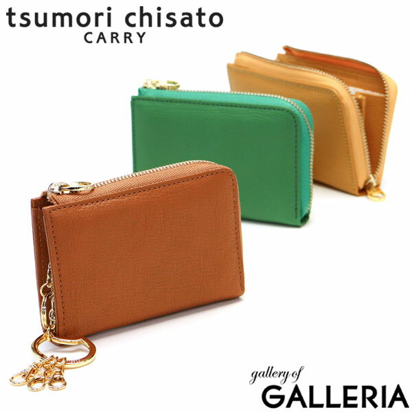  ノベルティ付 ツモリチサト 財布 tsumori chisato CARRY プットオンネコ マルチケース ファスナー キーケース 小銭入れ レディース 猫 かわいい 日本製 57484