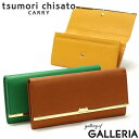 【最大48倍 5/10限定】 ノベルティ付 ツモリチサト 財布 tsumori chisato CARRY プットオンネコ 束入れ 長財布 本革 かぶせ レディース 小銭入れ付き 猫 かわいい 日本製 57485