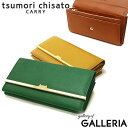 【最大39倍 5/5限定】 ノベルティ付 ツモリチサト 財布 tsumori chisato CARRY プットオンネコ ガマ束入れ 長財布 がま口 かぶせ 本革 レディース 小銭入れ付き 猫 かわいい 日本製 57486