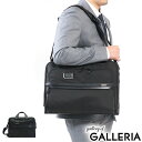 【最大44倍 5/10限定】【正規品5年保証】 トゥミ ビジネスバッグ TUMI Alpha3 アルファ3 2WAY ブリーフケース A4 B4 Organiz...