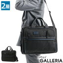 【最大44倍 5/10限定】【正規品5年保証】 トゥミ ビジネスバッグ TUMI Alpha3 アルファ3 エクスパンダブル・オーガナイザー・ラップトップ・ブリ...